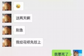 商丘专业要账公司如何查找老赖？