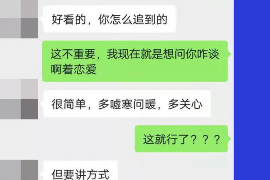 商丘为什么选择专业追讨公司来处理您的债务纠纷？